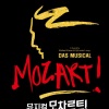  Mozart! The Musical rehearsal video