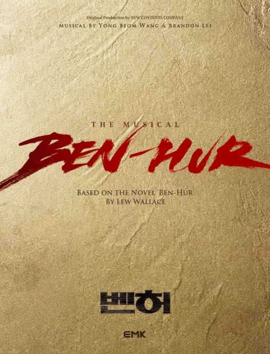 Ben-Hur musical premiere in Seoul