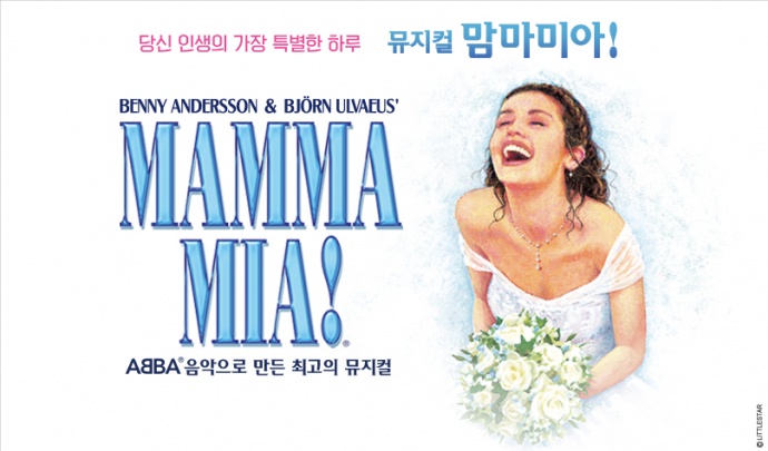 Mamma Mia! Returns to Korea